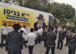 בוחרים משיח • אוטובוס הגאולה י"א ניסן